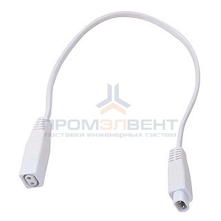 Соединительный кабель 50см для светильников Foton LINE cable 0,5m