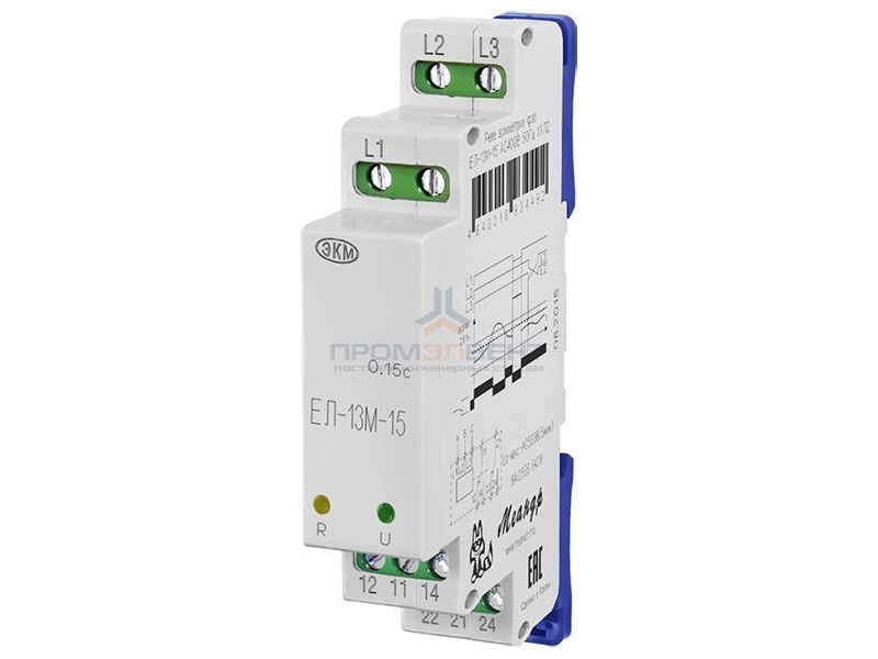 Трехфазное реле контроля линейного напряжения/перекосава/обрыва фаз ЕЛ-13М-15 8А 400В на DIN-рейку